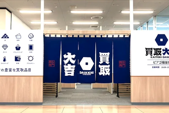 スクリーンショット 2026-09-30 17.30.54.png