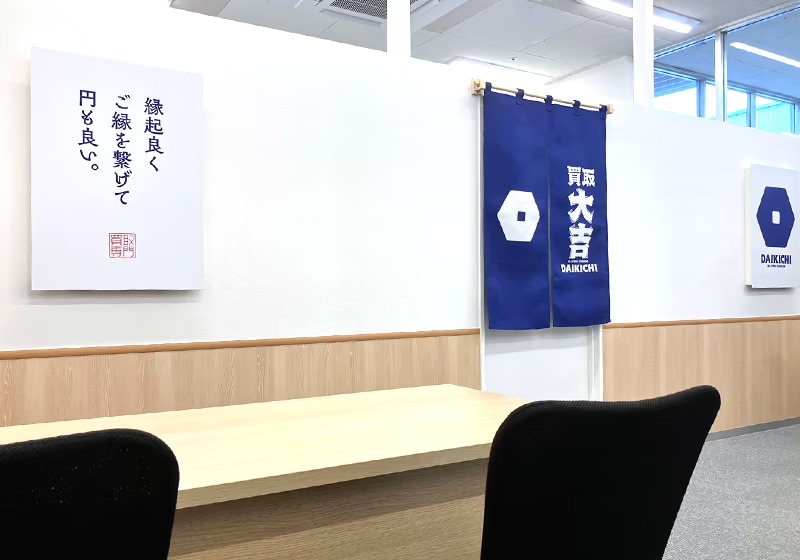 imgi_23_ピアゴ福釜店_店内1-1-1.jpg